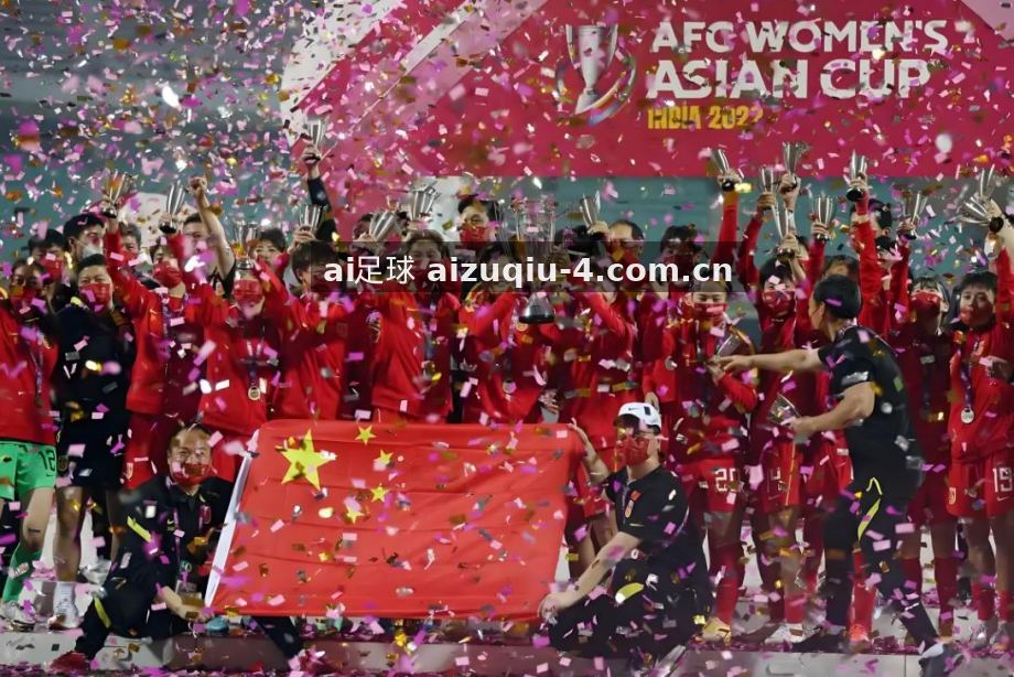 AI足球发布欧冠赛事智能预测报告