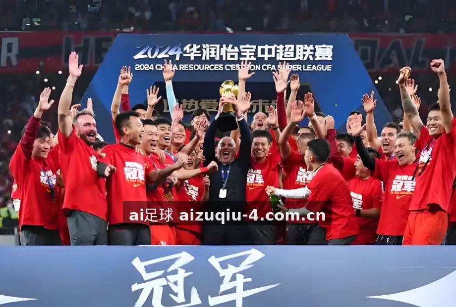 AI足球 热点文章 球迷社区上线