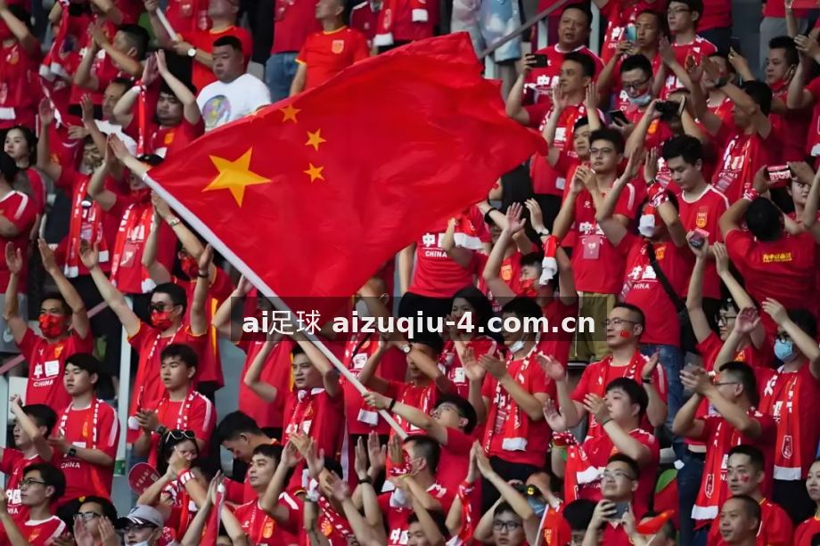 AI足球 热点文章 欧冠预测报告
